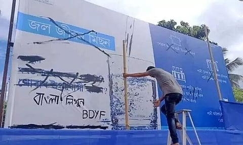 Assamese Hoarding Taken Down Again in Barak Valley, Cachar Police Summons BDF Leader for Interrogation