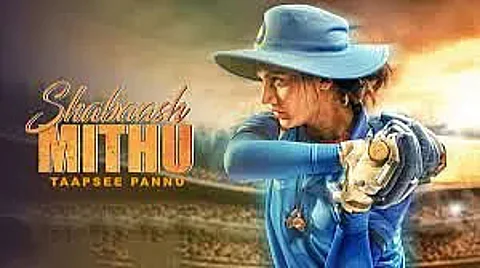 Taapsee Pannu's Shabaash Mithu first look out
