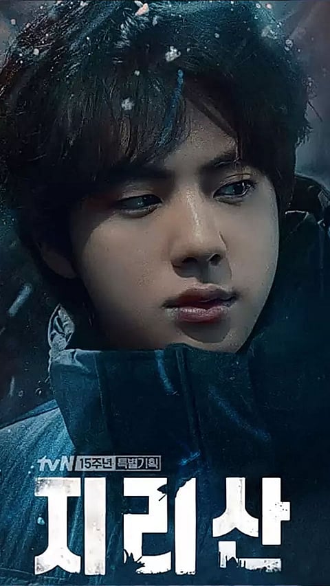 Beautiful Lyrics from BTS Seokjin Jirisan OST, Yours