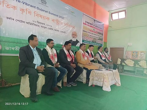 Online programme on organic farming organized in Dhubri
