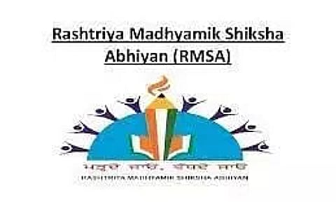 RMSA, Assam Invites Tenders for the Upgradation to Higher Secondary School - Adarsh Vidyalaya, Palahartari