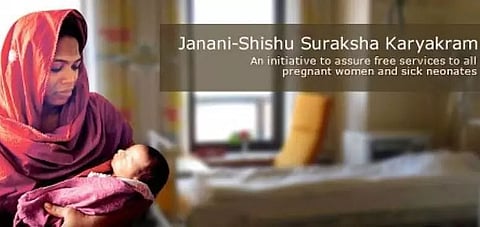 Information: Janani Shishu Suraksha Karyakram