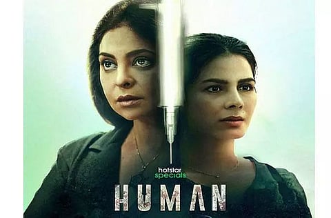 'Human' trailer shines a light on the dark underbelly of medical drug trials