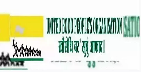New year 2022 be milestone for security of indigenous people of Assam: UBPO