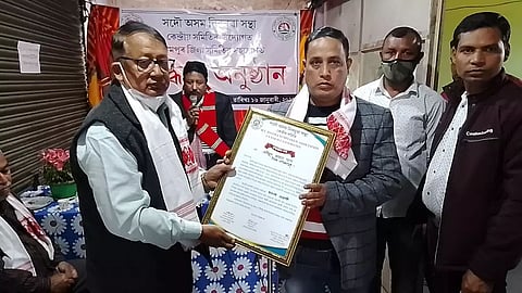 All Assam Unemployed Association felicitates businessmen, entrepreneurs, progressive farmers