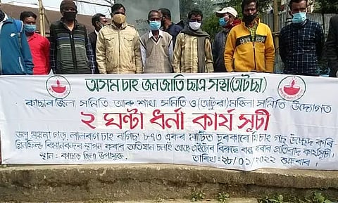 Assam Tea Tribes Students' Association stages dharna in Silchar