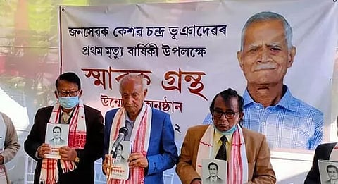 Book Jana Sevak Keshab Chandra Bhuyan released in Lakhimpur