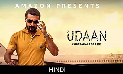 The Real Story of Suriya's 'Soorarai Pottru', Dubbed As 'Udaan' In Hindi