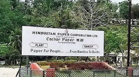 Nagaon and Cachar Paper mills' employees call for public support