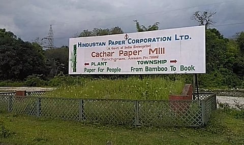 Nagaon and Cachar paper mills employees stage protest