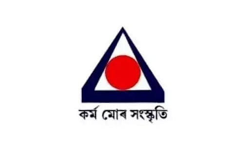 Assam Jatiya Bidyalay Recruitment 2022 - Teacher Vacancy, Latest Jobs