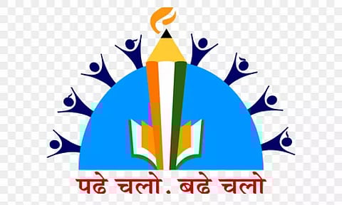 SSA Barpeta Recruitment 2022 - Head Teacher, Job Openings