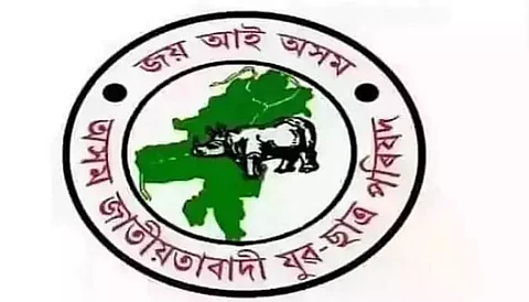 Asom Jatiyatabadi Yuva Chatra Parishad foundation day observed in Lakhimpur