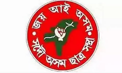 All Jamuguri All Assam Students' Union organized Swahid Divas