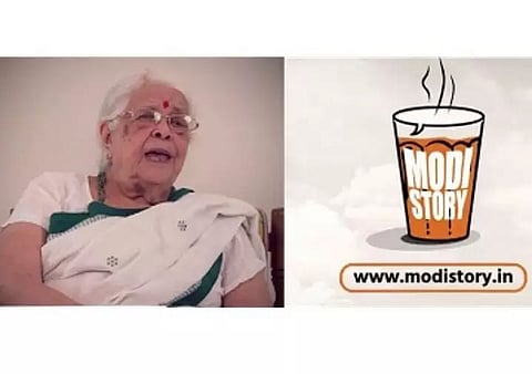 Granddaughter of Mahatma Gandhi Sumitra Gandhi Kulkarni inaugurates 'Modi Story'