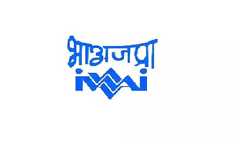 IWAI Invites Tender for the Expression of Interest for Constructions at Iwai Land Premises