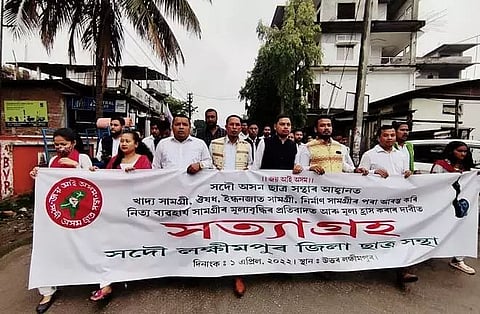 AASU stages protest against sky-rocketing prices of petro products, essential commodities