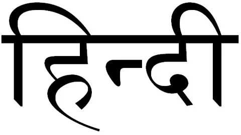 Promotion of Hindi evokes both support and disquiet in Northeast