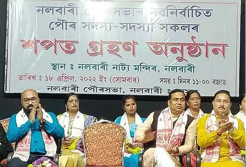 Nalbari Municipal Board formed