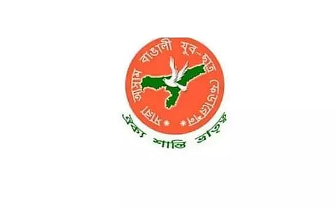 Foundation day of All Assam Bengali Youth Students' Federation observed in Demow