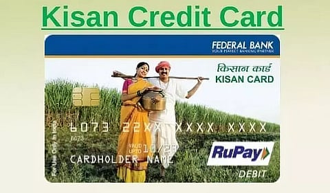 Kisan Credit Card saturation drive in Sonitpur district