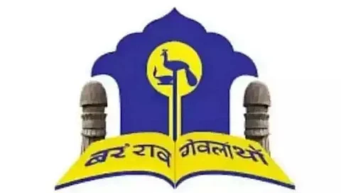 Bodo Sahitya Sabha from May 2 in Tamulpur district