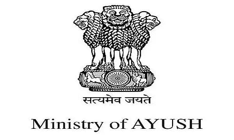 Ministry Of Ayush Recruitment 2022 - Data Entry Operator Vacancy, Latest Jobs