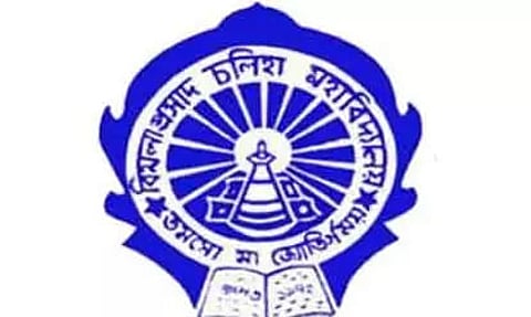 B P Chaliha College, Kamrup Recruitment 2022 – 04 Junior Assistant & Other Vacancy, Job Opening