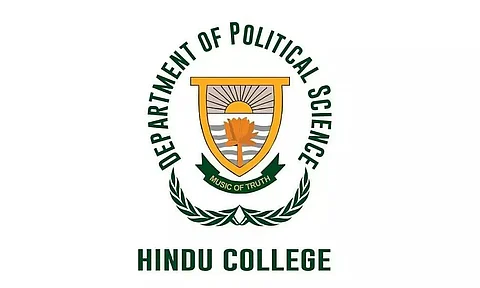 Hindu College Recruitment 2022 - Administrative Officer Vacancy, Job Openings