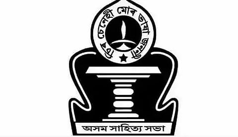 Axam Xahitya Xabha's Mumbai golden branch organized Poets' meet