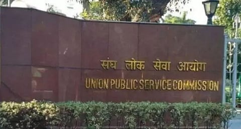 Assam girl Shilpa Khanikar cracks UPSC exam
