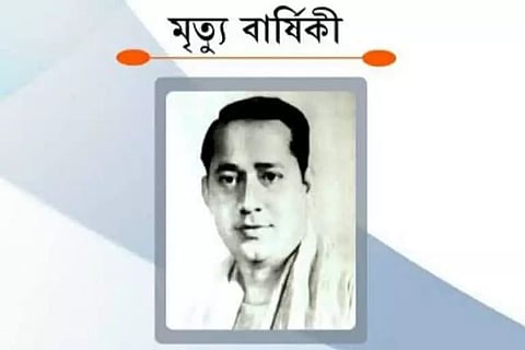 Commemorating Parvati Prasad Baruva's 59th death anniversary