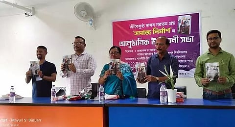 Book titled 'Samaj Nirman' released in Tinsukia