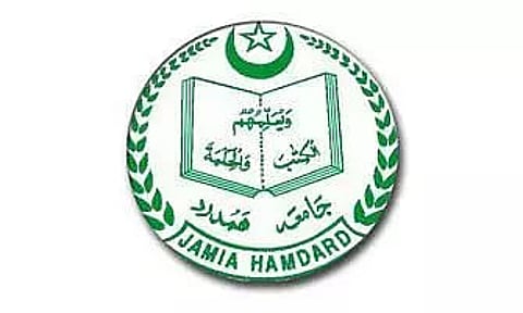 Jamia Hamdard Recruitment 2022 - Visiting Faculty Vacancy, Latest Jobs