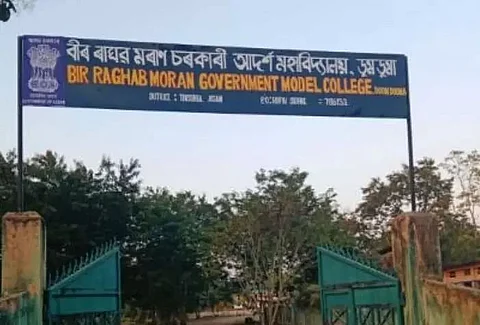 Motivational talk organized by Bir Raghab Moran Government Model College