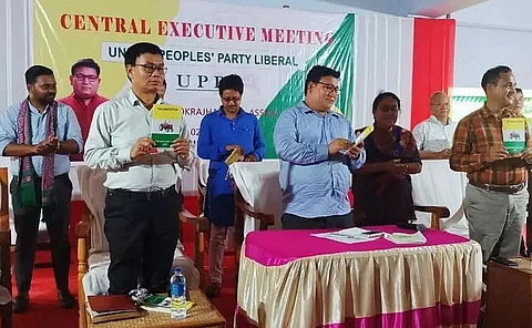 UPPL central executive committee meeting held at Pragati Bhavan in Kokrajhar