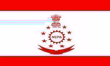 NEPA Recruitment 2022 - Superintendent, Swimming Coach Vacancy, Job Opening