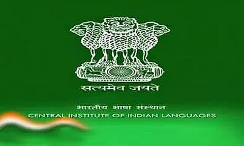 CIIL Recruitment 2022 - Resource Persons Vacancy, Job Opening