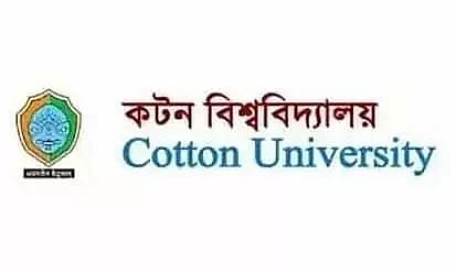 Cotton University Recruitment 2022 - Junior Research Fellow Vacancy, Job Opening