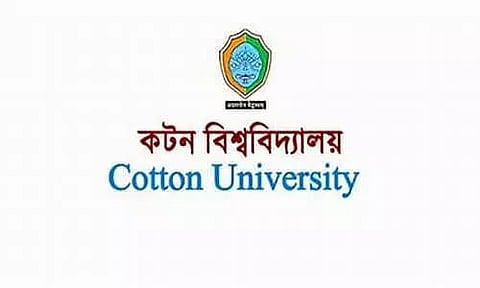 Cotton University Recruitment 2022 - Junior Research Fellow Vacancy, Job Opening