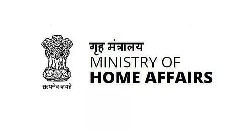 Ministry of Home Affairs Recruitment 2022 - Despatch Vacancy, Job Openings