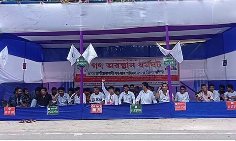 AJYCP protests against government decision on Maths, Science in Nagaon