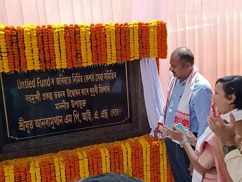 Multi-Skill Development Centre inaugurated in Dhubri