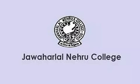 Jawaharlal Nehru College Boko Recruitment 2022 - Laboratory Bearer Vacancy, Job Opening