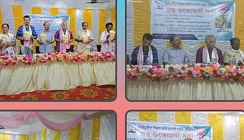 Three books launched at Doomdooma Marwari Panchayati Bhawan