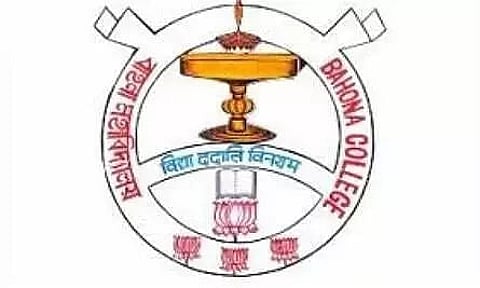 Bahona College Recruitment 2022 - Assistant Professor Vacancy, Job Opening