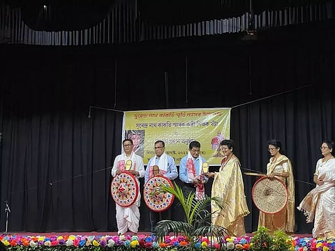 Surendra Nath Kakoti Memorial Successful Teacher Award Presented