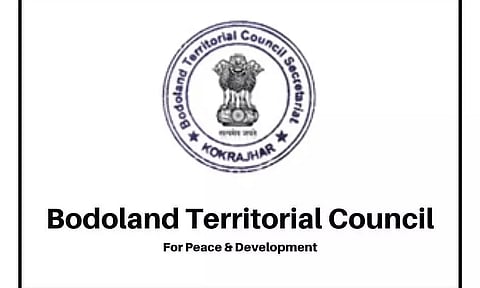 BTC Recruitment 2022 - Specialist Education Vacancy, Job Opening