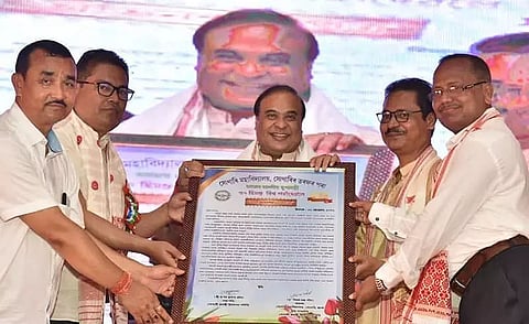 Golden jubilee celebration of Sonari College in Charaideo district