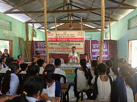 Hindi Day observed at Garmari Girls' ME School, Morigaon